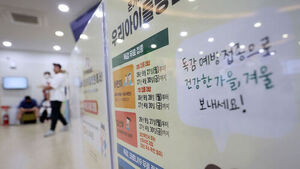 독감 의심 환자 8주째 증가&hellip;전년 대비 4배 수준