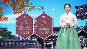 [날씨] 전국에 가끔 비&hellip;한가위 보름달 보기 어려울 듯