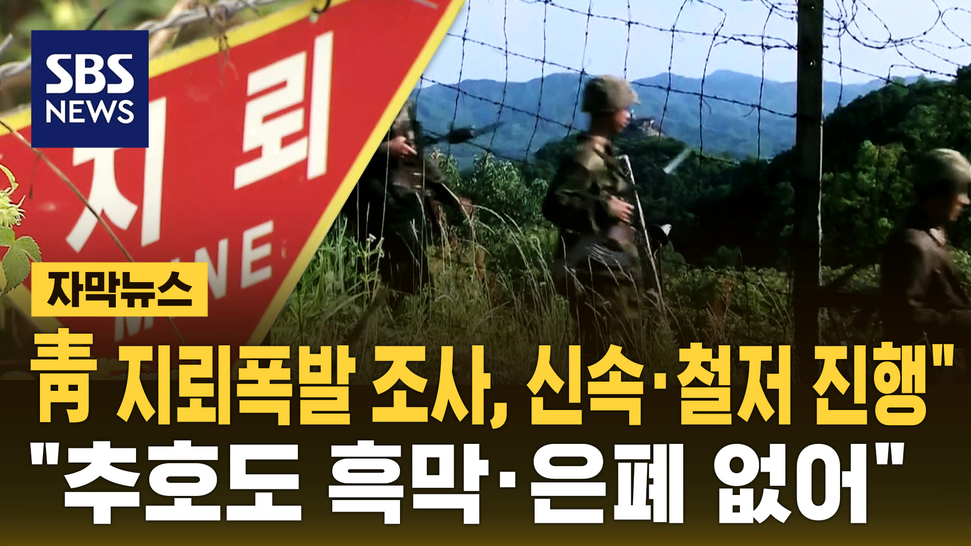 청와대