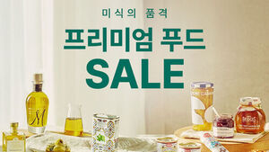 Coupang to Hold 'Premium Food' Promotion Through October 4