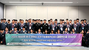 Lee Byung-hoon: Skilled Technology is Competitive in the AI Era, Striving to Host International Competition in Korea