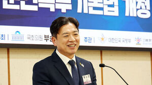 Prosecutors Drop Defamation Charges Against Rep. Boo Seung-chan Over Cheongong Allegations