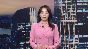 8뉴스 클로징