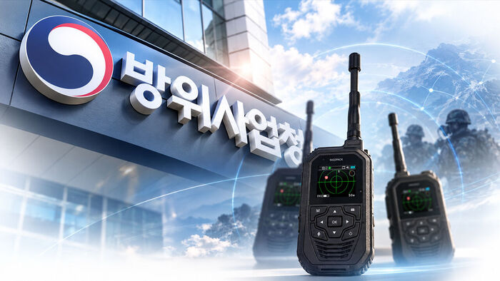 DAPA's Daejeon headquarters and an image of the combat radio