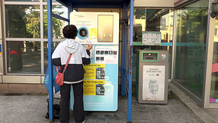 Plastic bottle reverse vending machine