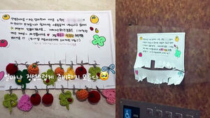 A Surprise Gift in the Elevator: An Elementary School Student's Adorable Request