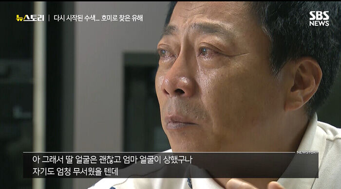 News Story Episode 580 - After Disasters and Tragedies