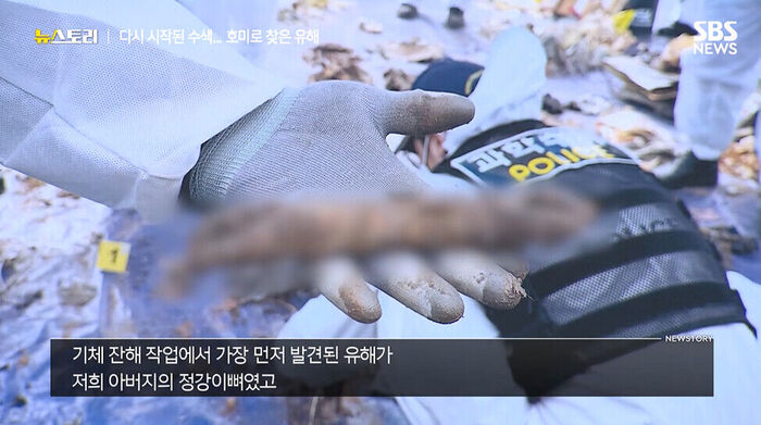 News Story Episode 580 - After Disasters and Tragedies