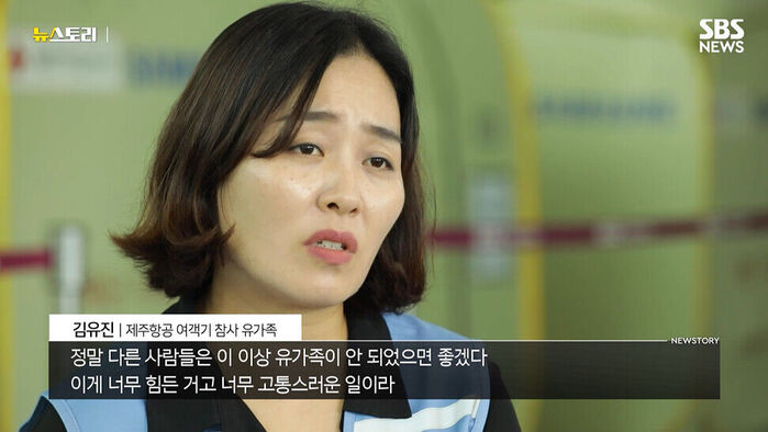 News Story Episode 580 - After Disasters and Tragedies