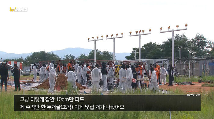 뉴스토리 580회 - 참사와 재난 그 이후