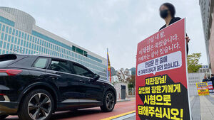 "Sentence Chang Yoon-ki to Death"... Bereaved Family of Murdered High School Girl Holds One-Person Protest