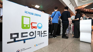 Extra Public Transit Refunds for Avoiding Rush Hours Extended Until December