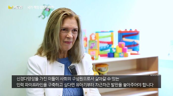 박수진 취재파일