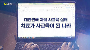 "자폐 아이들 치료해서 뭐 하냐"는 질문에 대하여 [취재파일]