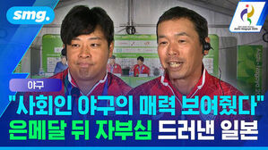야구 사회인 야구의 매력 보여줬다 은메달 뒤 자부심 드러낸 일본