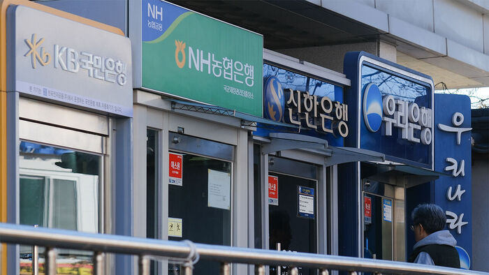 은행 점포 내년 4월부터 오전 9시 30분 개점&hellip;노사 잠정 합의