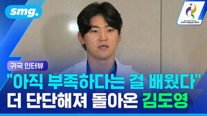 귀국 인터뷰 "아직 부족하다는 걸 배웠다" 더 단단해져 돌아온 김도영