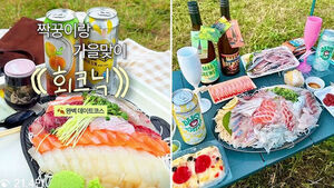 이제는 치킨 대신 '회크닉'&hellip;한강 바라보며 '찰칵'