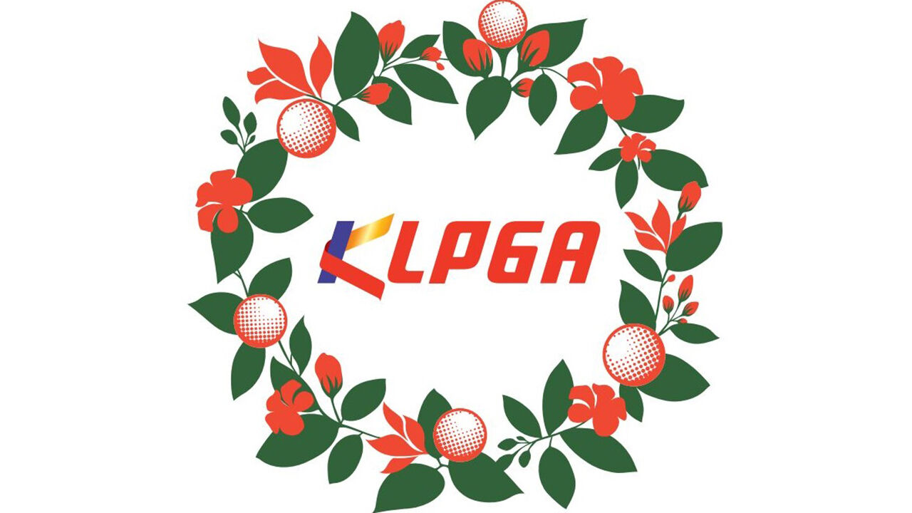 KLPGA, 임신·부상에 따른 불이익 없도록 규정 개정