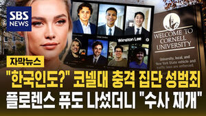 플로렌스 퓨
