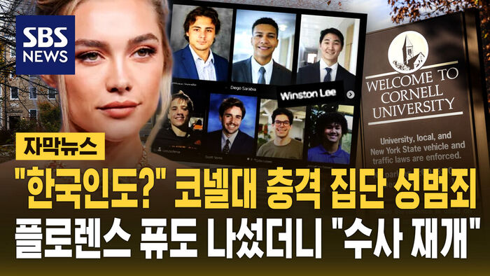 플로렌스 퓨