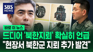 북한지뢰 확실 