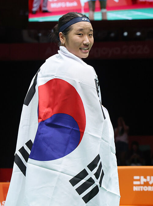 The women's singles badminton final between South Korea's An Se-young and Japan's Akane Yamaguchi at the 2026 Aichi-Nagoya Asian Games. An Se-young drapes herself in the Taegeukgi after winning the match to defend her women's singles throne for the second consecutive time following the 2022 Hangzhou Games...