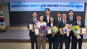 SBS 보도국, '이달의 기자상' 2개 부문 수상