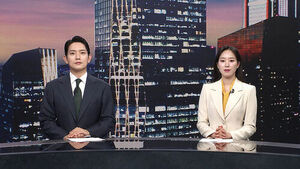 클로징