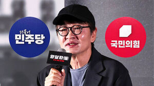 "'암살자(들)' 감독, 국감 나와야"&hellip;"창작의 자유 침해"