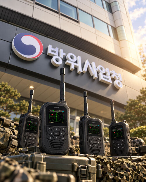 Images of DAPA Daejeon headquarters and the combatant radio