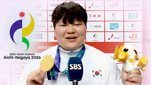 김민영 선수 쿠라시 사상 첫 아시안게임 금메달