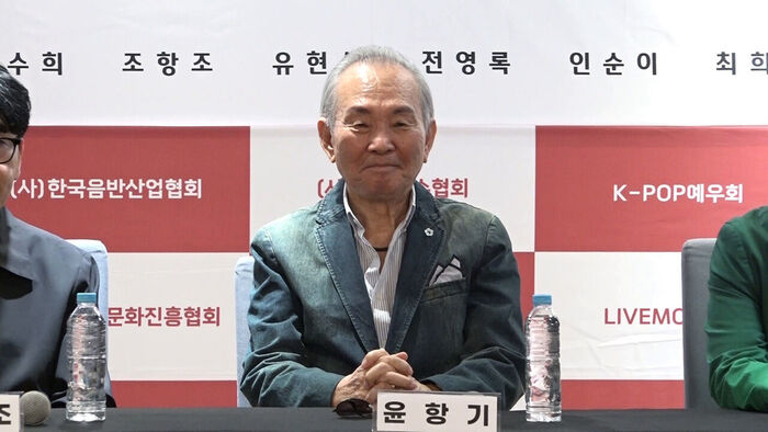 가수 윤항기, 65주년 기념 헌정 공연 기자회견 현장 사진