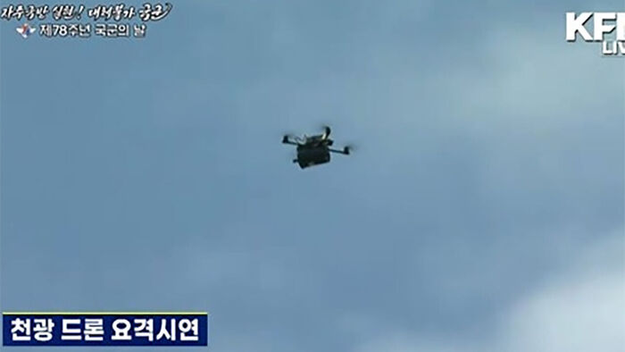 추락하는 표적기 광섬유 소형 드론/KFN 유튜브 캡처