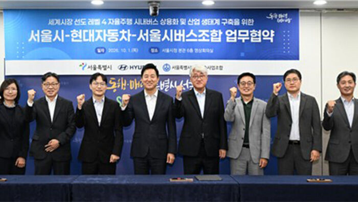 서울시, 2030년까지 자율주행 시내버스 500대 도입 추진 (사진=서울시 제공, 연합뉴스)