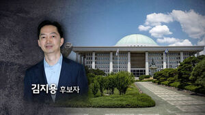 Four Key Leadership Posts Vacant as Cheong Wa Dae Denies Kim Ji-yong Is 'Pro-Yoon'