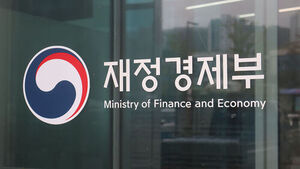 재경부 간판 (사진=연합뉴스)