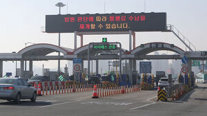 Paju to Push for Free Tolls on Ilsan Bridge During Commute Hours Starting Next July
