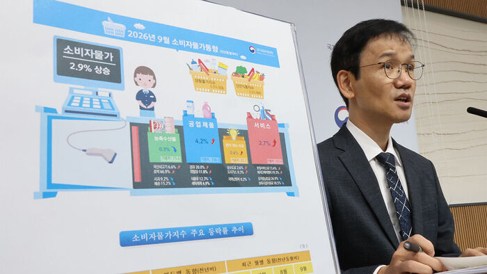 Lee Doo-won, Director General for Economic Trends Statistics at Statistics Korea, gives a briefing on the September 2026 consumer price trends at the Government Complex-Sejong in Sejong City on the 2nd. Last month's consumer price inflation rate rose 2.9% compared to the same month last year.