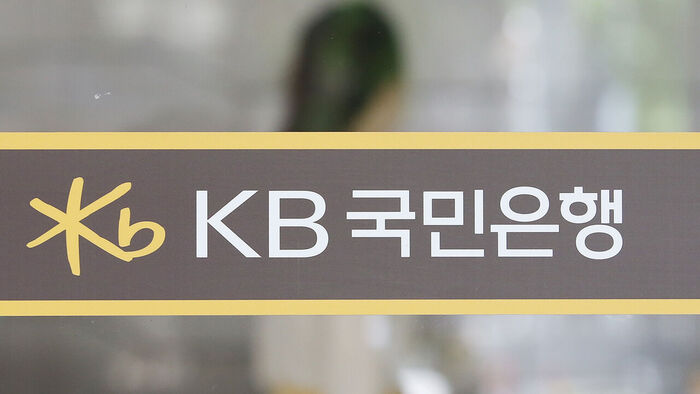 신한 이어 KB국민은행도 해킹당했다&hellip;100여 명 고객 정보 유출