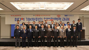 Kim Jong-cheol Outlines 'Media Basic Society' Vision: "Media Is No Longer Just a Means, but an Environment"