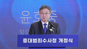 Interior Minister: Separation of Investigation and Indictment Must Not Divide Responsibility for the Public