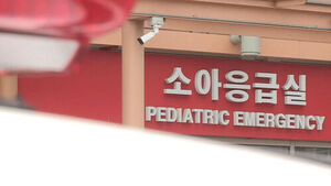 "의사 떠난다" 폭발&hellip;소아응급실 들이닥친 경찰 무슨 일