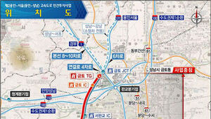Yongin-Seongnam Private Expressway Passes Feasibility Study... Aiming to Break Ground in 2031