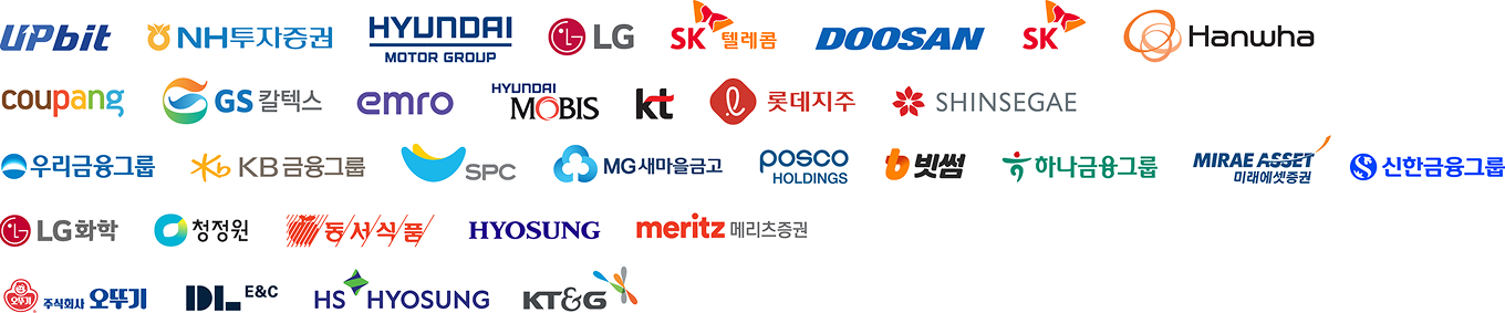 포럼 파트너사