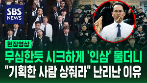 영주시 패러디 