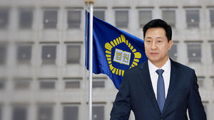 Special Counsel Seeks 1.5-Year Prison Sentence for Seoul Mayor Oh Se-hoon in Appeal Trial; Ruling Set for Oct. 23