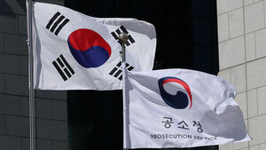 Prosecution Service Holds Private Opening Ceremony Amid Confusion on Day One