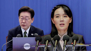 Successive Statements Issued: "Why Imagine We Would Do Anything to Get Involved with South Korea?"