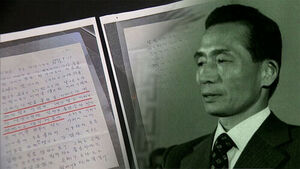 "She Took the Bullet Meant for Me": Park Chung-hee's Handwritten Letter Disclosed